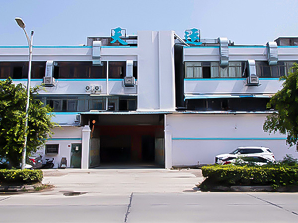 工(gōng)廠